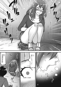 Page 152 of Nozoite wa Ikenai NEO - Do Not Peep NEO!