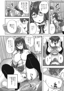Page 15 of Nozoite wa Ikenai NEO - Do Not Peep NEO!
