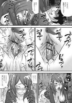 Page 160 of Nozoite wa Ikenai NEO - Do Not Peep NEO!