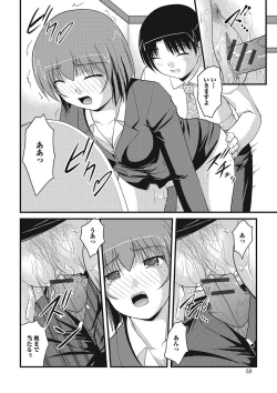 Page 57 of Nozoite wa Ikenai NEO - Do Not Peep NEO!