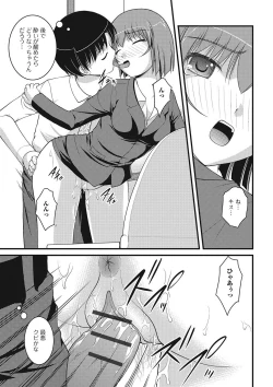 Page 58 of Nozoite wa Ikenai NEO - Do Not Peep NEO!