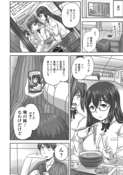Page 7 of Nozoite wa Ikenai NEO - Do Not Peep NEO!