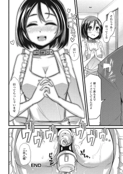 Page 95 of Nozoite wa Ikenai NEO - Do Not Peep NEO!