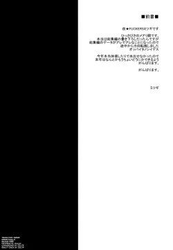 Page 3 of Water lily V