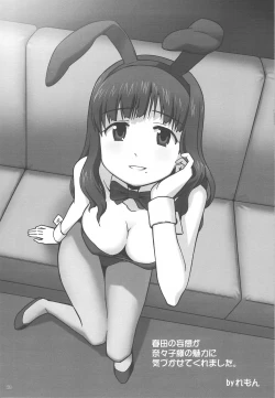 Page 22 of Vanilla Salt