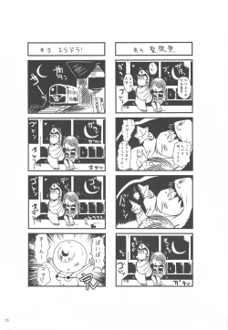 Page 34 of Vanilla Salt