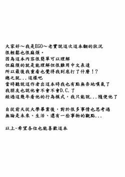 Page 2 of kyokou guuzou