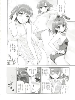 Page 4 of Oneeka Keikaku