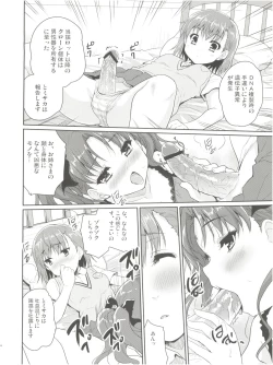 Page 6 of Oneeka Keikaku