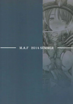 Page 33 of Flora-san to H