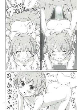 Page 13 of ArePara 2