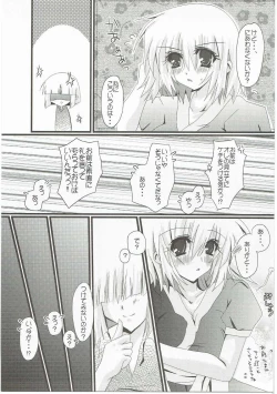 Page 11 of meen na daisuki izakaga