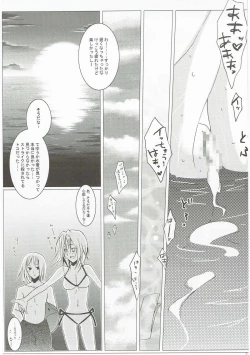 Page 7 of meen na daisuki izakaga