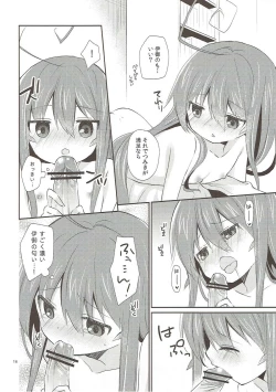 Page 15 of Melt Like Chocolate