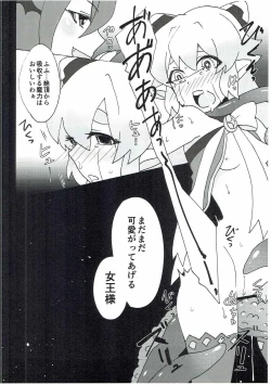 Page 9 of Moshimo ○○ dattara... R. Hen