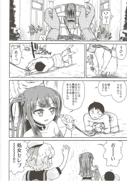 Page 3 of Chiri Ana