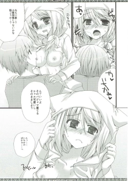 Page 10 of CharColle - Charlotte Dunois collection