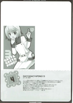 Page 38 of CharColle - Charlotte Dunois collection