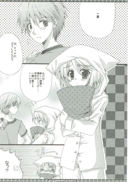 Page 4 of CharColle - Charlotte Dunois collection