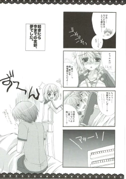 Page 52 of CharColle - Charlotte Dunois collection