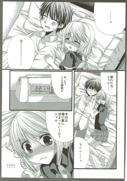 Page 88 of CharColle - Charlotte Dunois collection