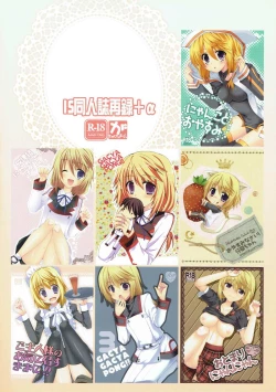 Page 98 of CharColle - Charlotte Dunois collection