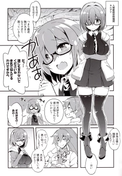 Page 4 of Mashmash Afurete Kichaimash