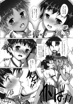 Page 134 of Koushoku Shounen Vol. 09