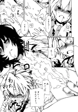 Page 157 of Koushoku Shounen Vol. 09