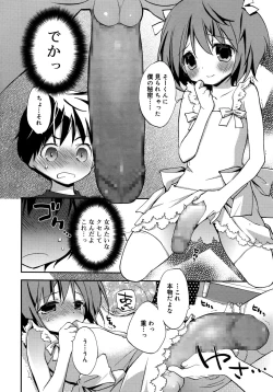 Page 176 of Koushoku Shounen Vol. 09