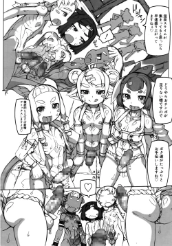 Page 246 of Koushoku Shounen Vol. 09