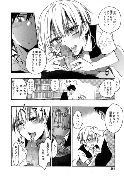 Page 284 of Koushoku Shounen Vol. 09