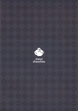 Page 28 of Yuutousei Ayaka no Uraomote 4