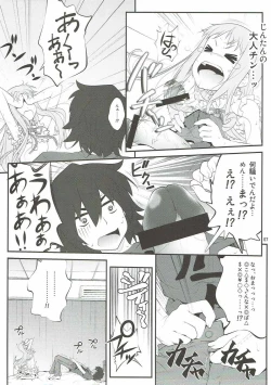Page 6 of Anone...