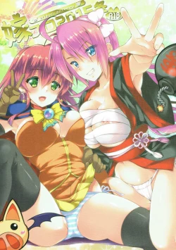 Page 1 of Yome Slo 2015 Fuyu