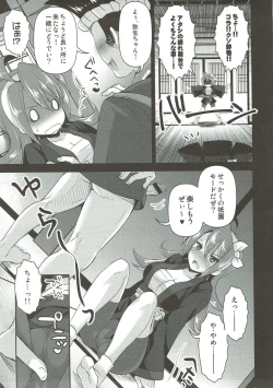 Page 30 of Yome Slo 2015 Fuyu