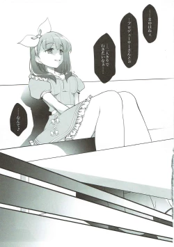 Page 35 of Deremas Matome