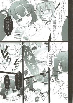 Page 39 of Deremas Matome