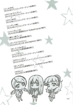 Page 4 of Deremas Matome