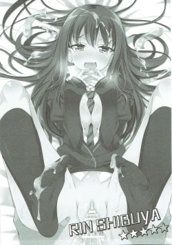 Page 51 of Deremas Matome