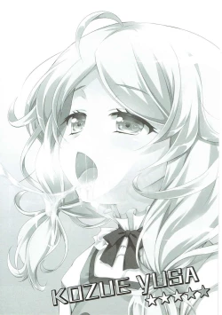 Page 76 of Deremas Matome