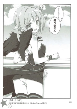 Page 90 of Deremas Matome