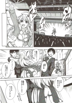 Page 3 of Miki to Icha Love