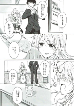 Page 4 of Miki to Icha Love