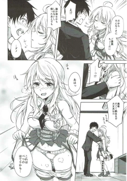 Page 6 of Miki to Icha Love