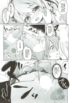 Page 118 of Shimada-ryuu High! Ace Senshadou Soushuuhen