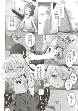 Page 137 of Shimada-ryuu High! Ace Senshadou Soushuuhen