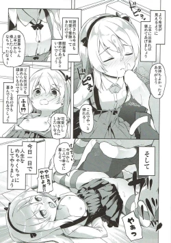 Page 150 of Shimada-ryuu High! Ace Senshadou Soushuuhen