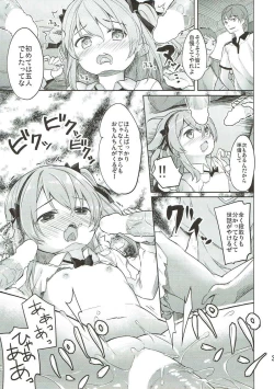 Page 32 of Shimada-ryuu High! Ace Senshadou Soushuuhen