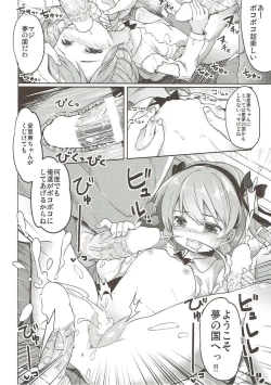 Page 35 of Shimada-ryuu High! Ace Senshadou Soushuuhen